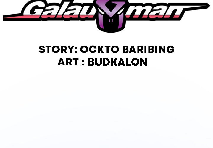 Read Galauman chapter 98 image 1 on Lezhin