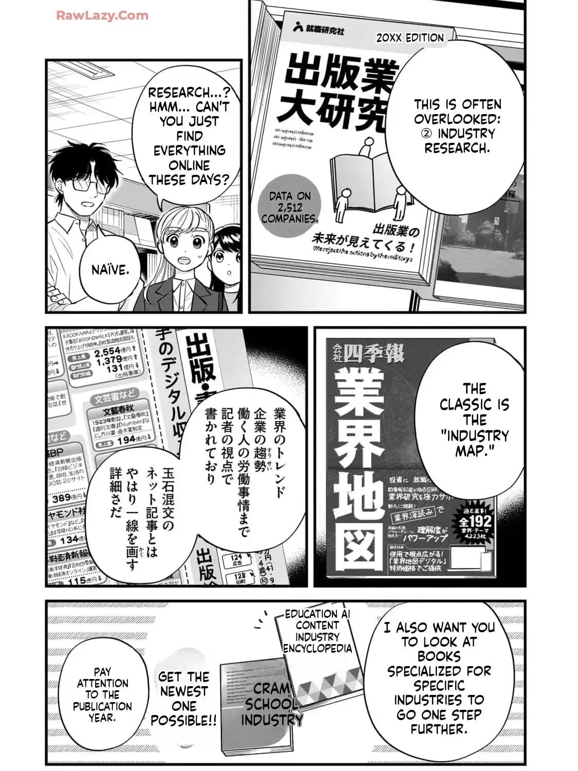 Read GALAXIAS (Pre-Serialization) chapter 13 image 12 on Lezhin