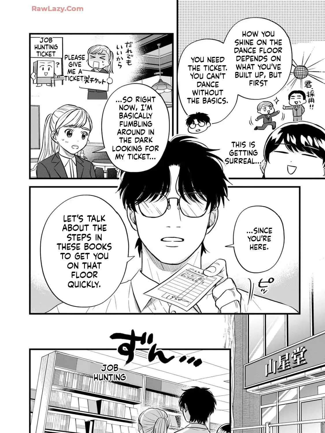 Read GALAXIAS (Pre-Serialization) chapter 13 image 2 on Lezhin
