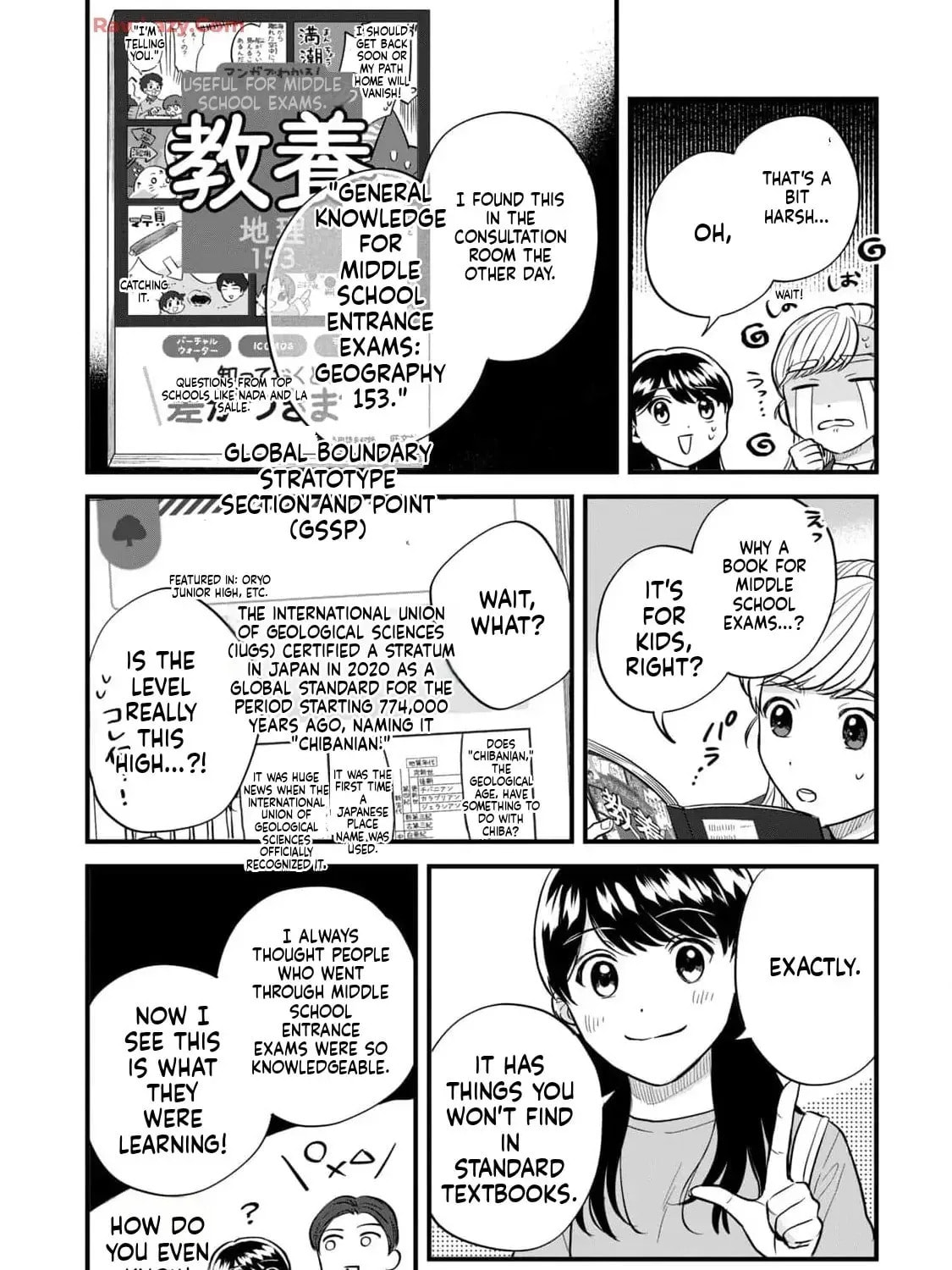 Read GALAXIAS (Pre-Serialization) chapter 13 image 22 on Lezhin