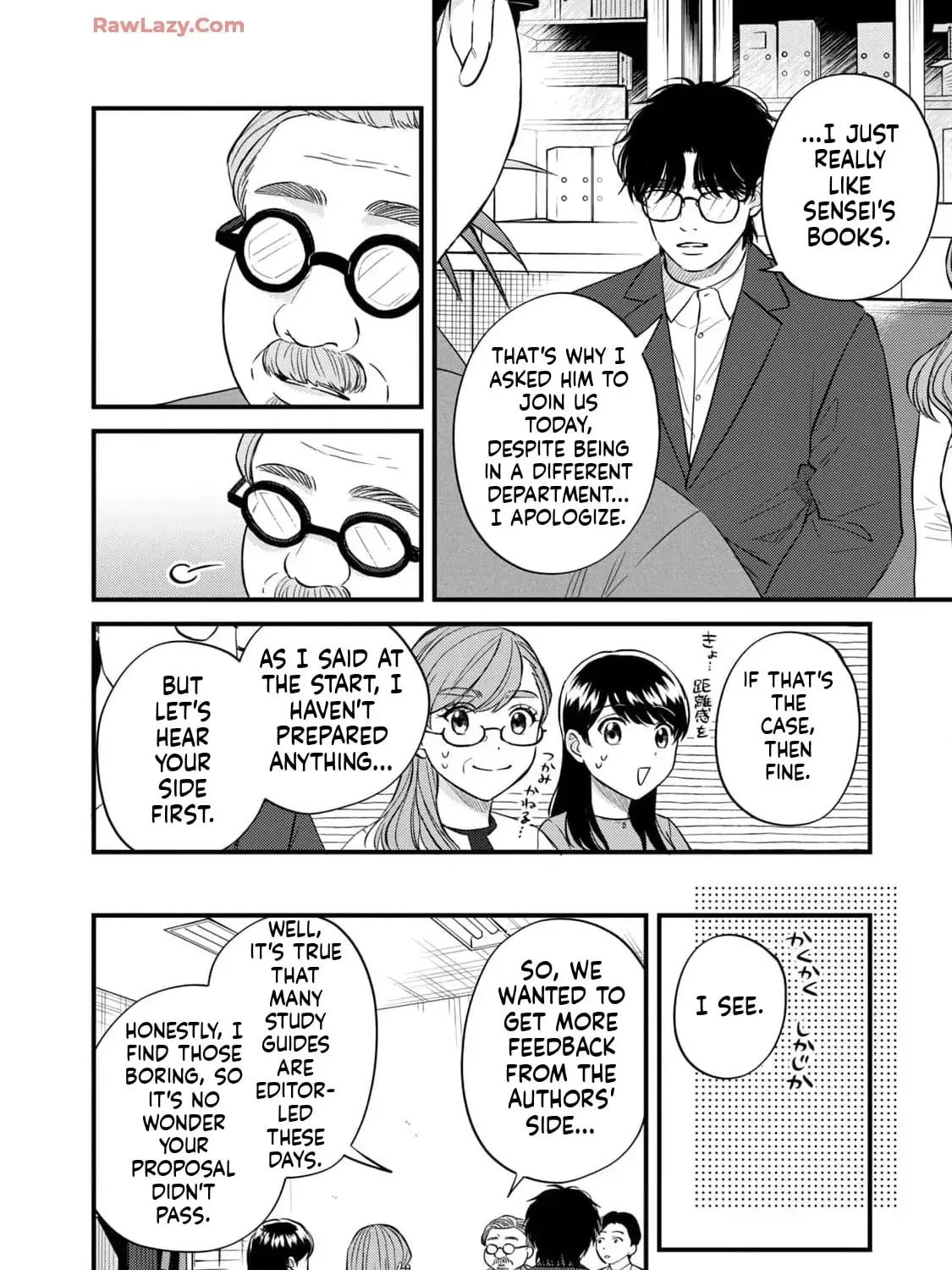 Read GALAXIAS (Pre-Serialization) chapter 15 image 22 on Lezhin