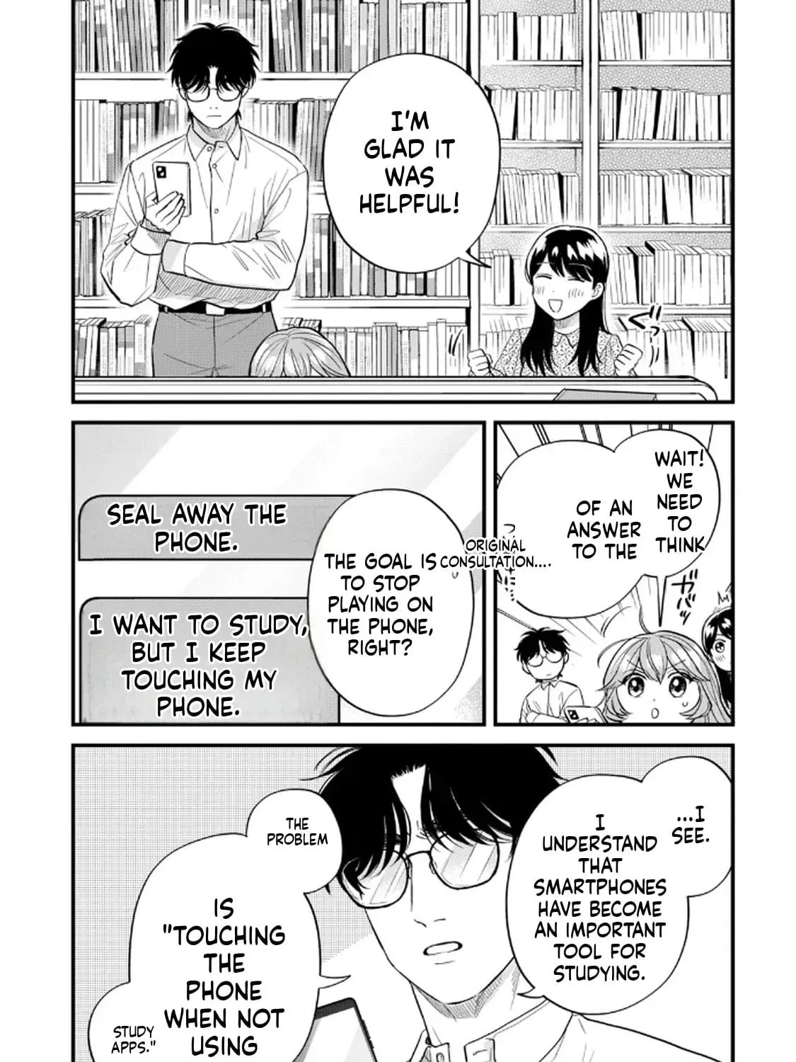Read GALAXIAS (Pre-Serialization) chapter 16.2 image 14 on Lezhin