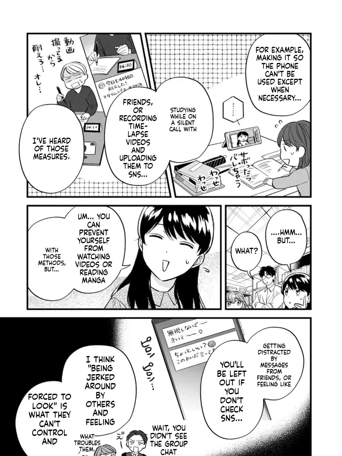 Read GALAXIAS (Pre-Serialization) chapter 16.2 image 16 on Lezhin