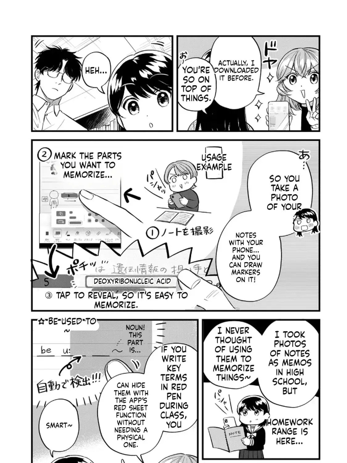 Read GALAXIAS (Pre-Serialization) chapter 16.2 image 2 on Lezhin