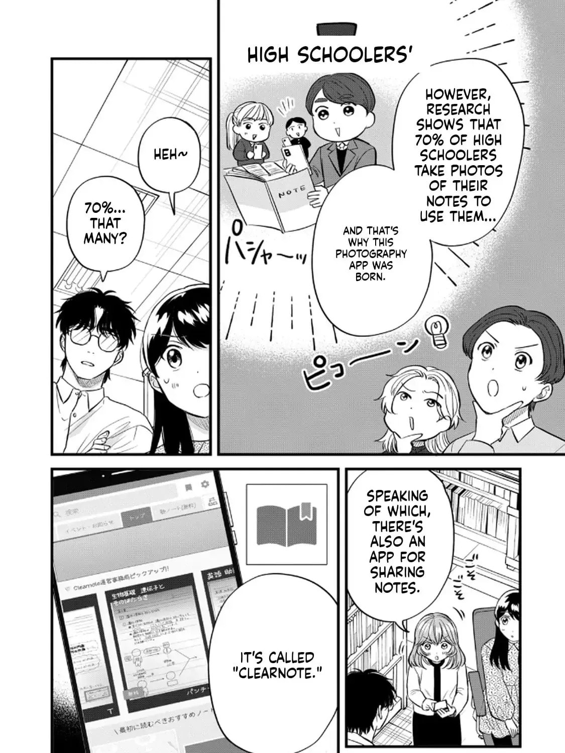 Read GALAXIAS (Pre-Serialization) chapter 16.2 image 6 on Lezhin
