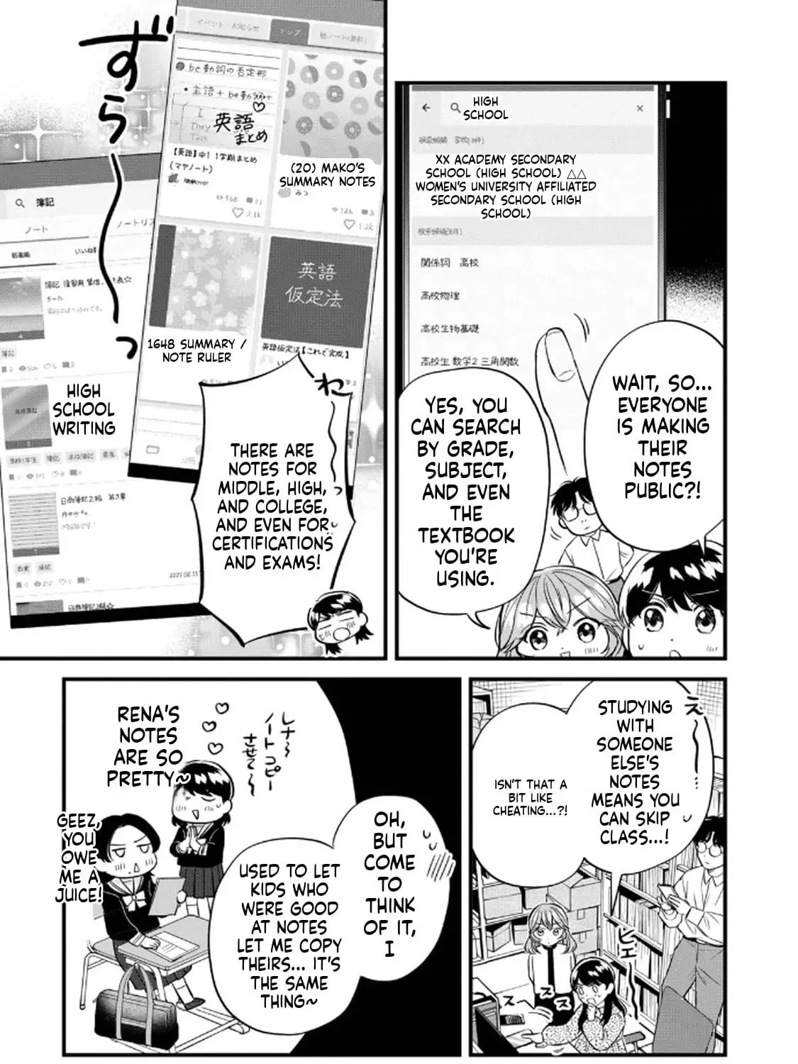 Read GALAXIAS (Pre-Serialization) chapter 16.2 image 8 on Lezhin