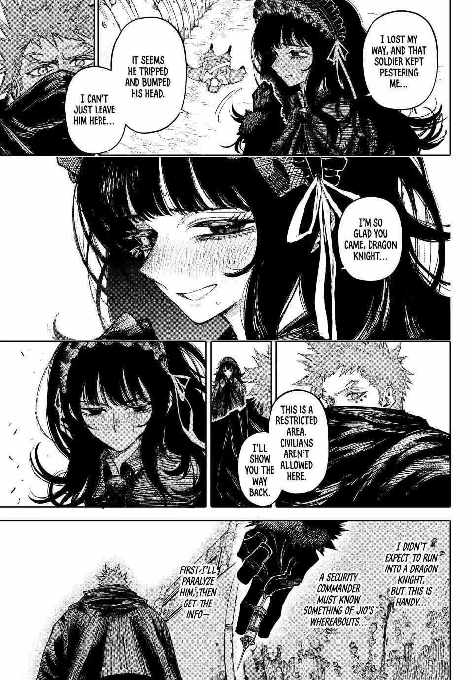 Read GALAXIAS (Pre-Serialization) chapter 16 image 14 on Lezhin