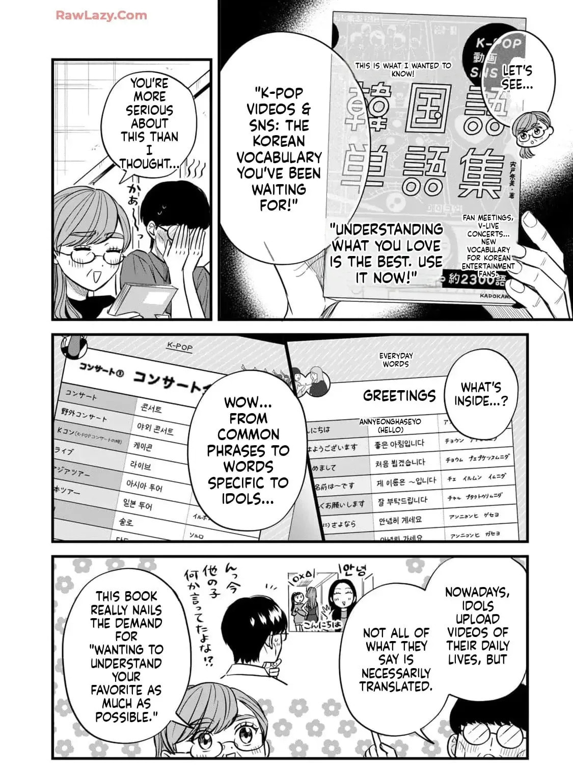 Read GALAXIAS (Pre-Serialization) chapter 22 image 18 on Lezhin
