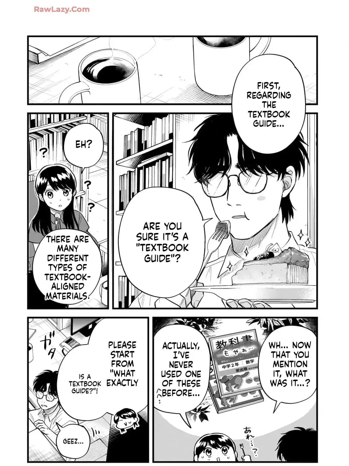 Read GALAXIAS (Pre-Serialization) chapter 23 image 12 on Lezhin