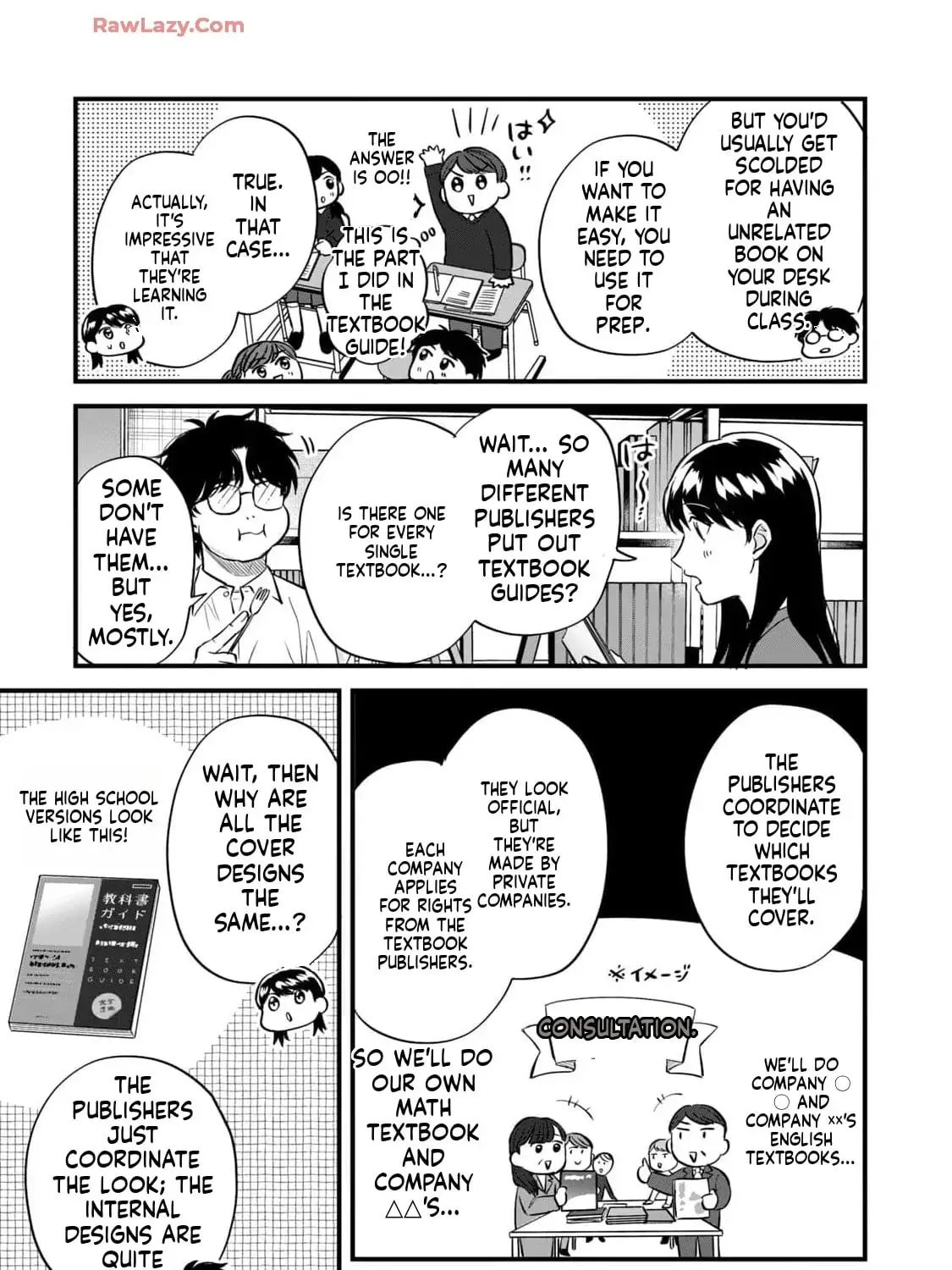 Read GALAXIAS (Pre-Serialization) chapter 23 image 16 on Lezhin