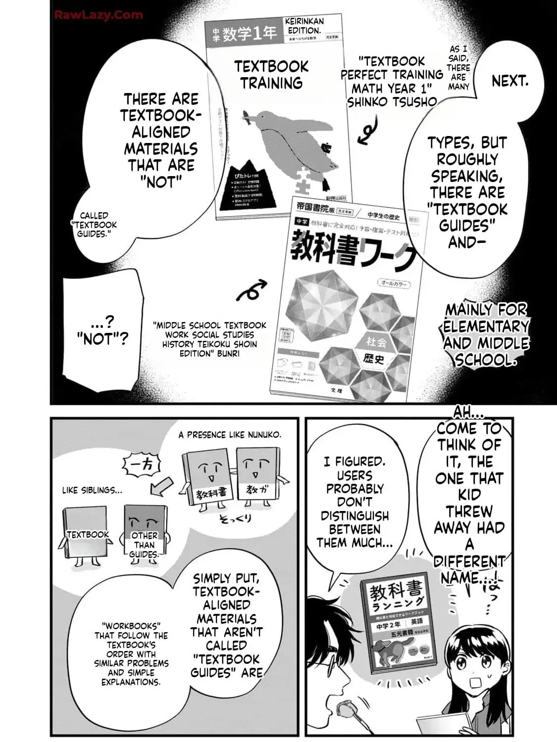 Read GALAXIAS (Pre-Serialization) chapter 23 image 18 on Lezhin