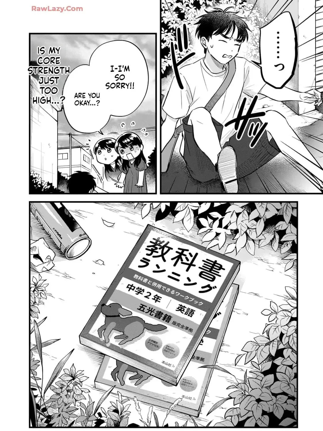 Read GALAXIAS (Pre-Serialization) chapter 23 image 2 on Lezhin