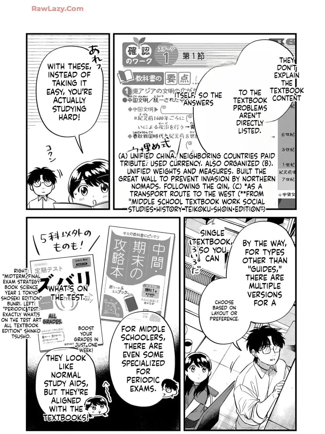 Read GALAXIAS (Pre-Serialization) chapter 23 image 20 on Lezhin