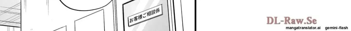 Read GALAXIAS (Pre-Serialization) chapter 23 image 9 on Lezhin