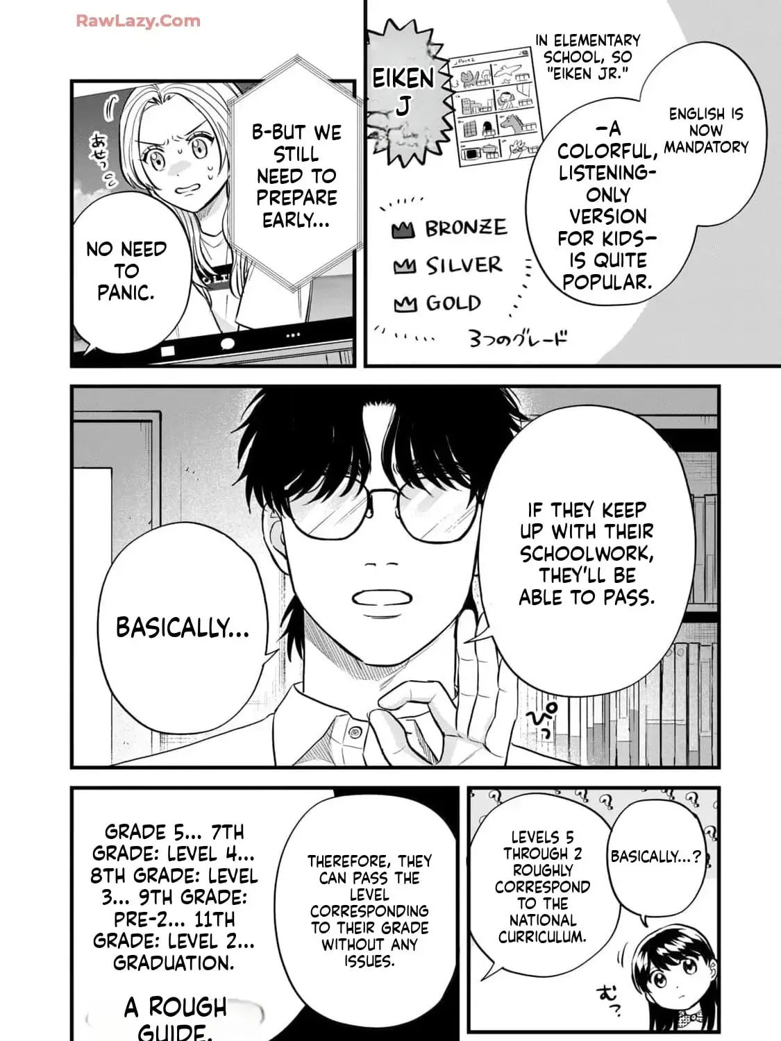 Read GALAXIAS (Pre-Serialization) chapter 26 image 2 on Lezhin