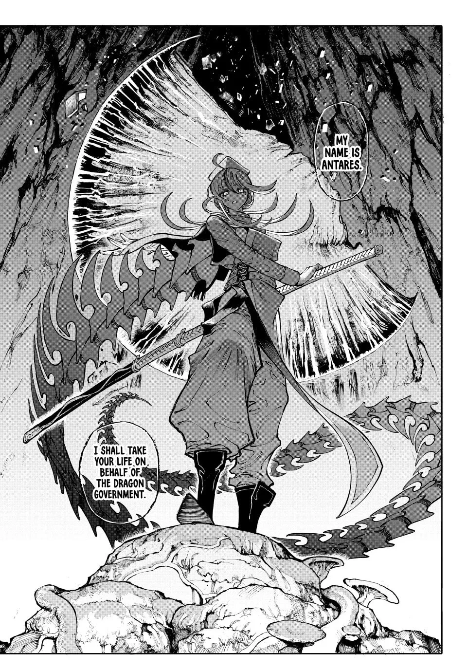 Read GALAXIAS chapter 19 image 15 on Lezhin