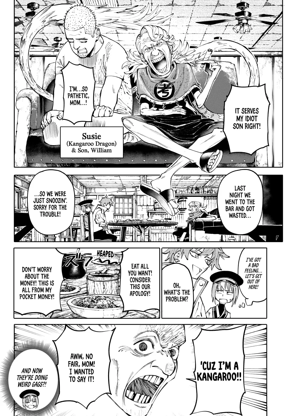 Read GALAXIAS chapter 3 image 7 on Lezhin