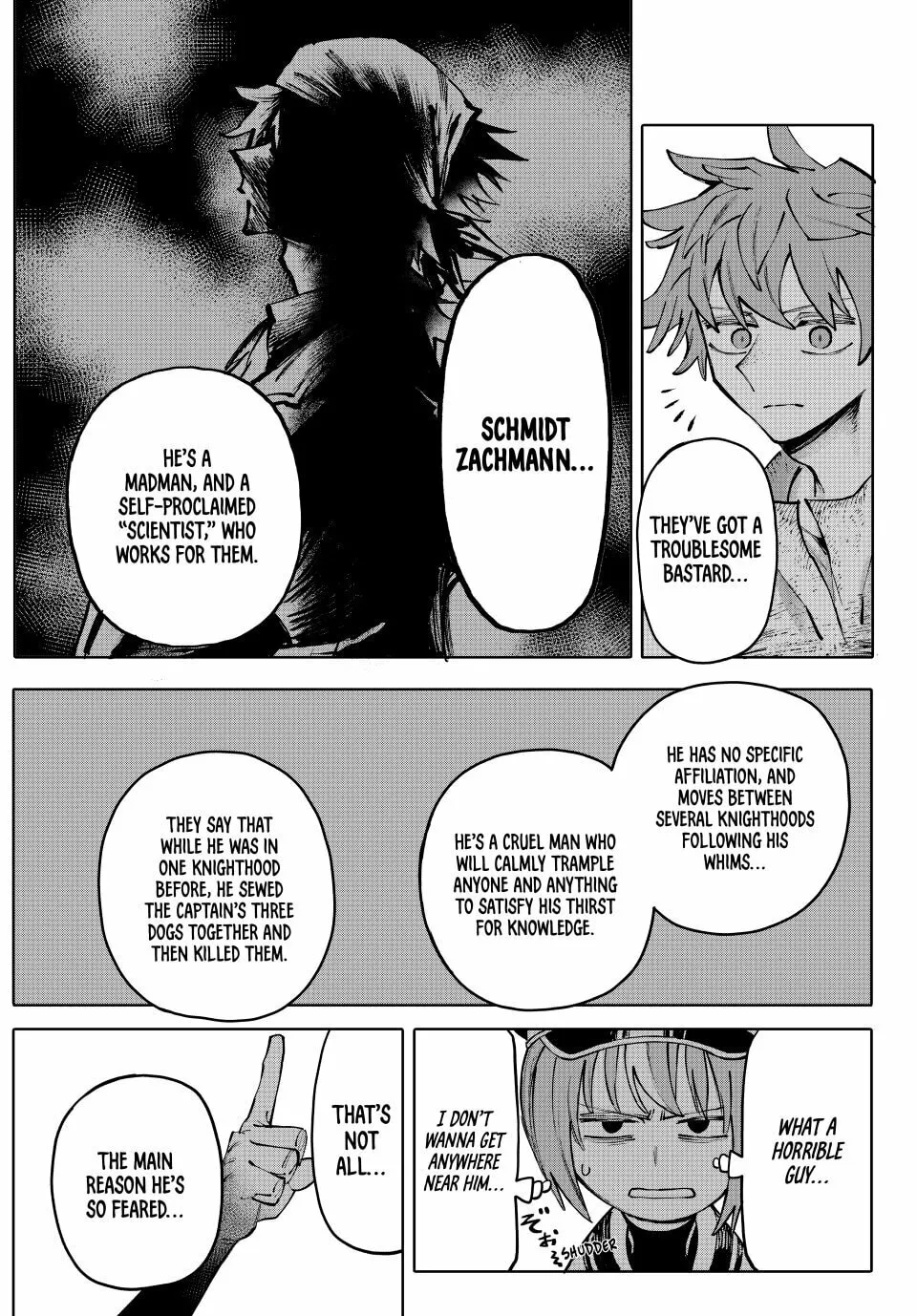 Read GALAXIAS chapter 5 image 16 on Lezhin