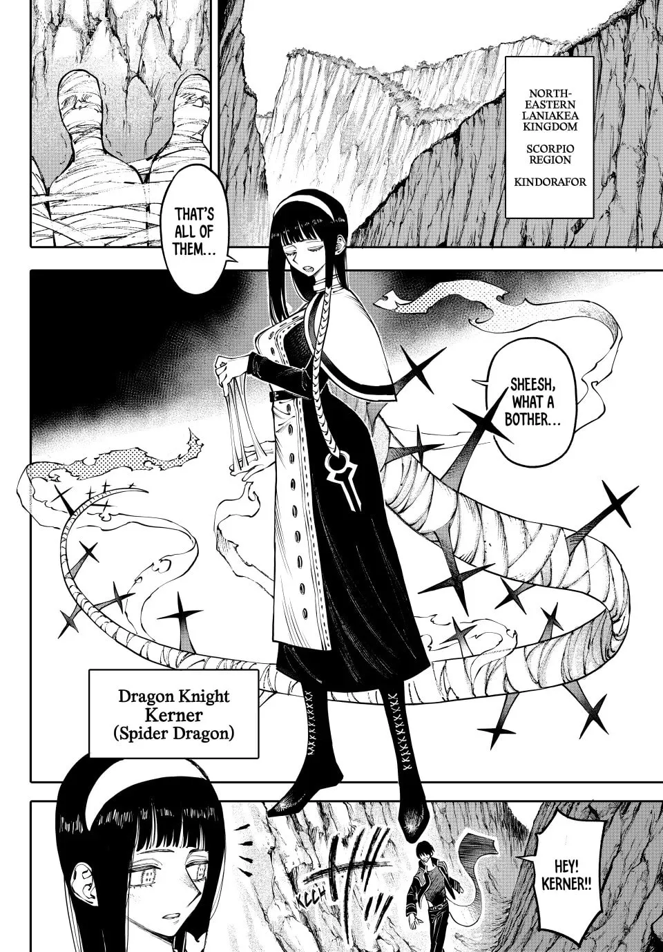 Read GALAXIAS chapter 9 image 1 on Lezhin