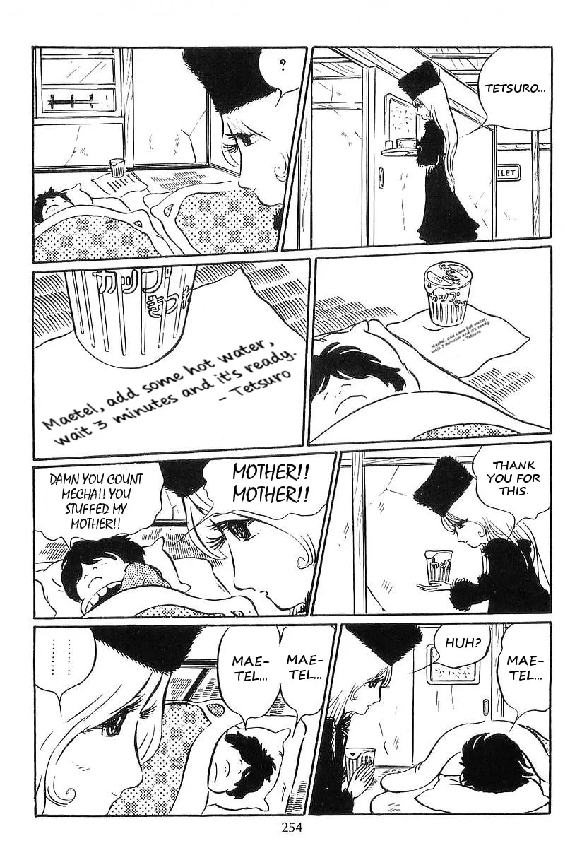 Read Galaxy Express 999 chapter 10 image 26 on Lezhin
