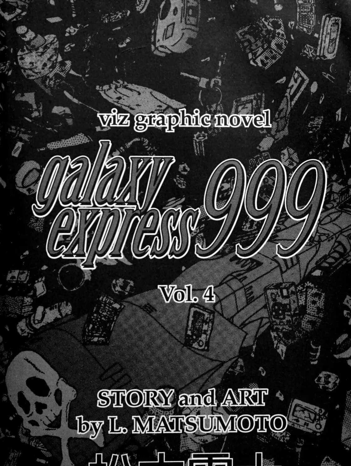 Read Galaxy Express 999 chapter 109.1 image 8 on Lezhin