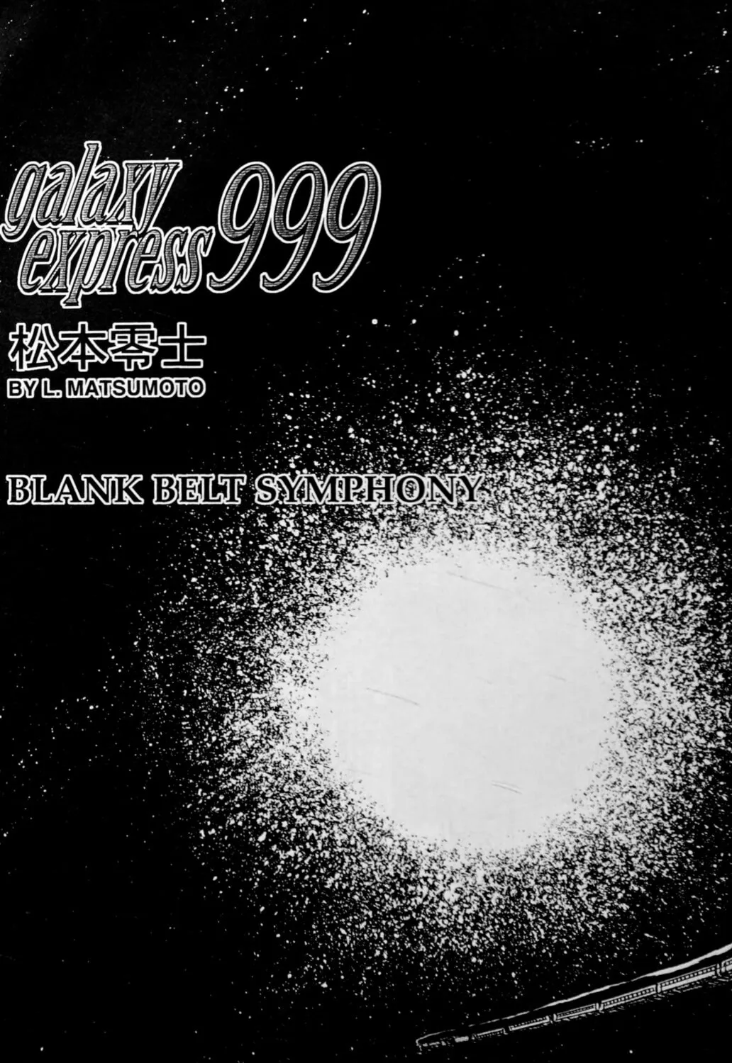 Read Galaxy Express 999 chapter 110.1 image 2 on Lezhin