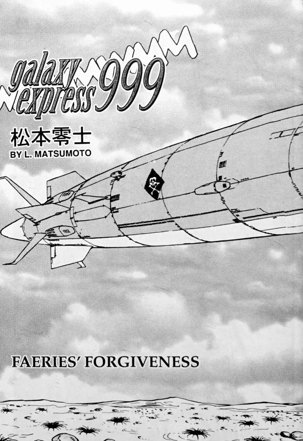 Read Galaxy Express 999 chapter 111.2 image 4 on Lezhin