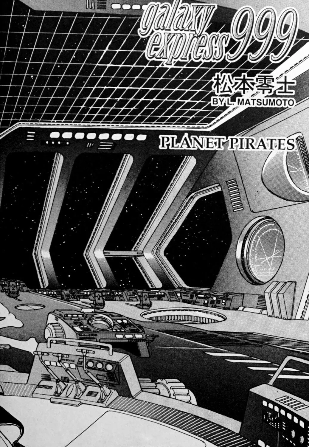 Read Galaxy Express 999 chapter 113.1 image 4 on Lezhin