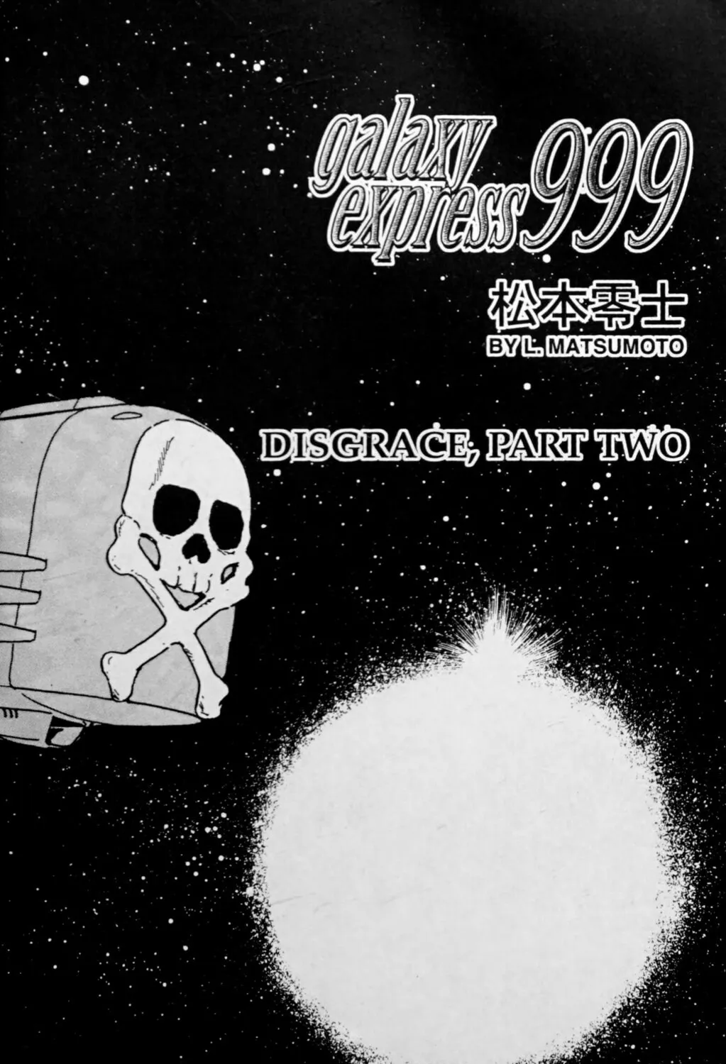 Read Galaxy Express 999 chapter 114.2 image 2 on Lezhin
