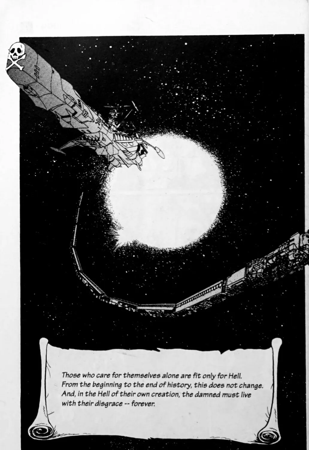 Read Galaxy Express 999 chapter 114.2 image 32 on Lezhin
