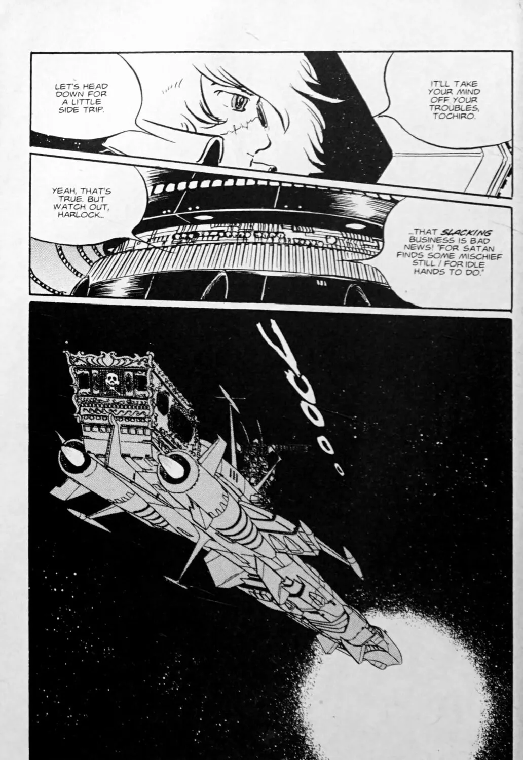 Read Galaxy Express 999 chapter 114.2 image 4 on Lezhin