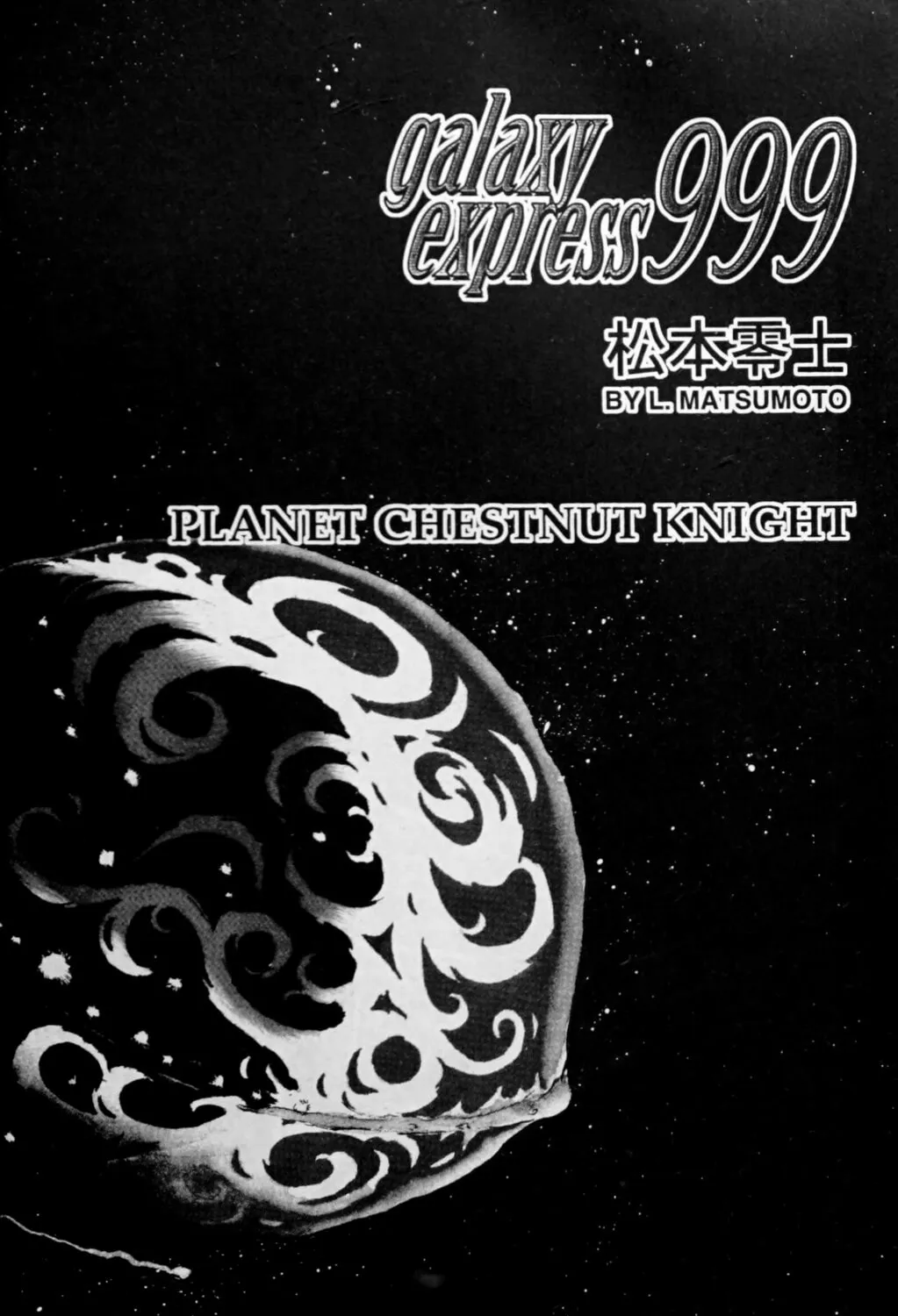 Read Galaxy Express 999 chapter 115.1 image 4 on Lezhin