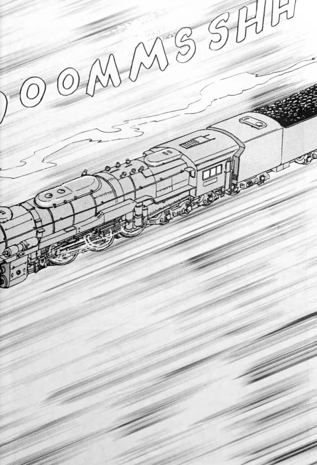 Read Galaxy Express 999 chapter 115.2 image 8 on Lezhin