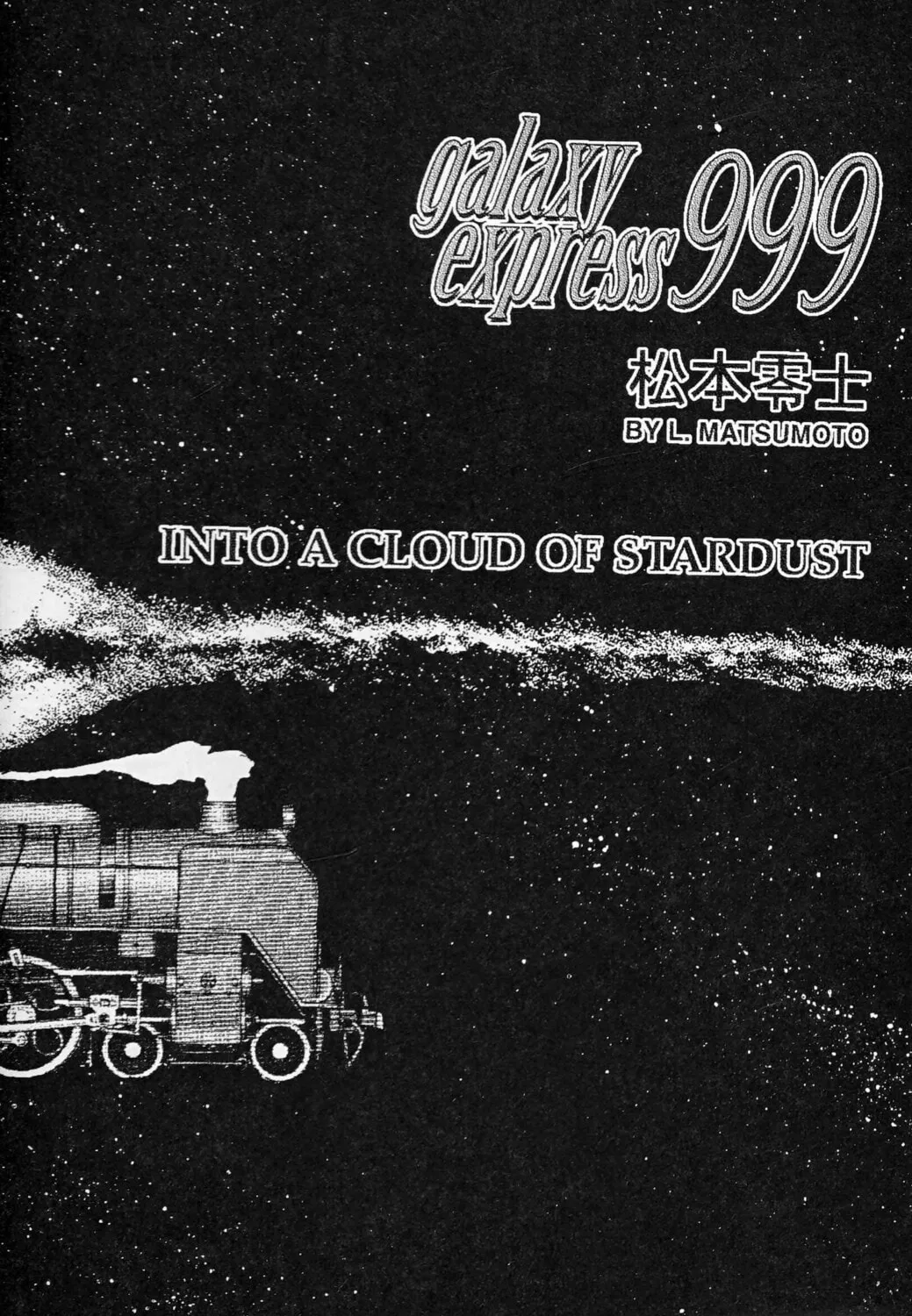 Read Galaxy Express 999 chapter 116.3 image 2 on Lezhin