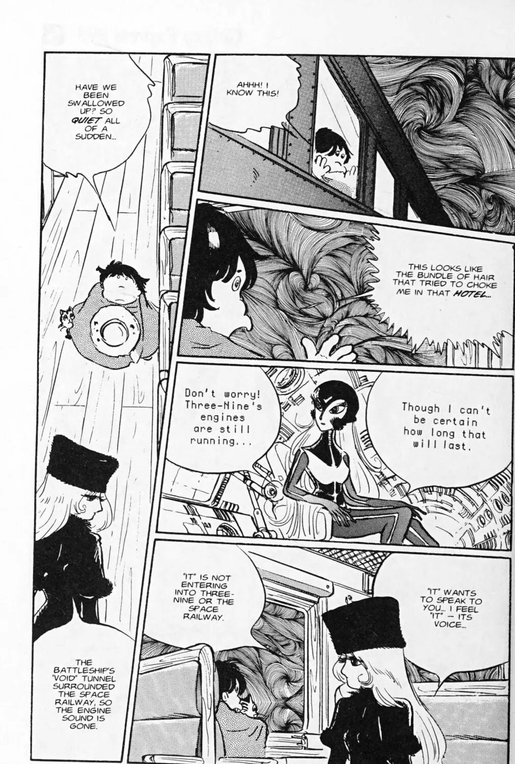 Read Galaxy Express 999 chapter 116.5 image 8 on Lezhin