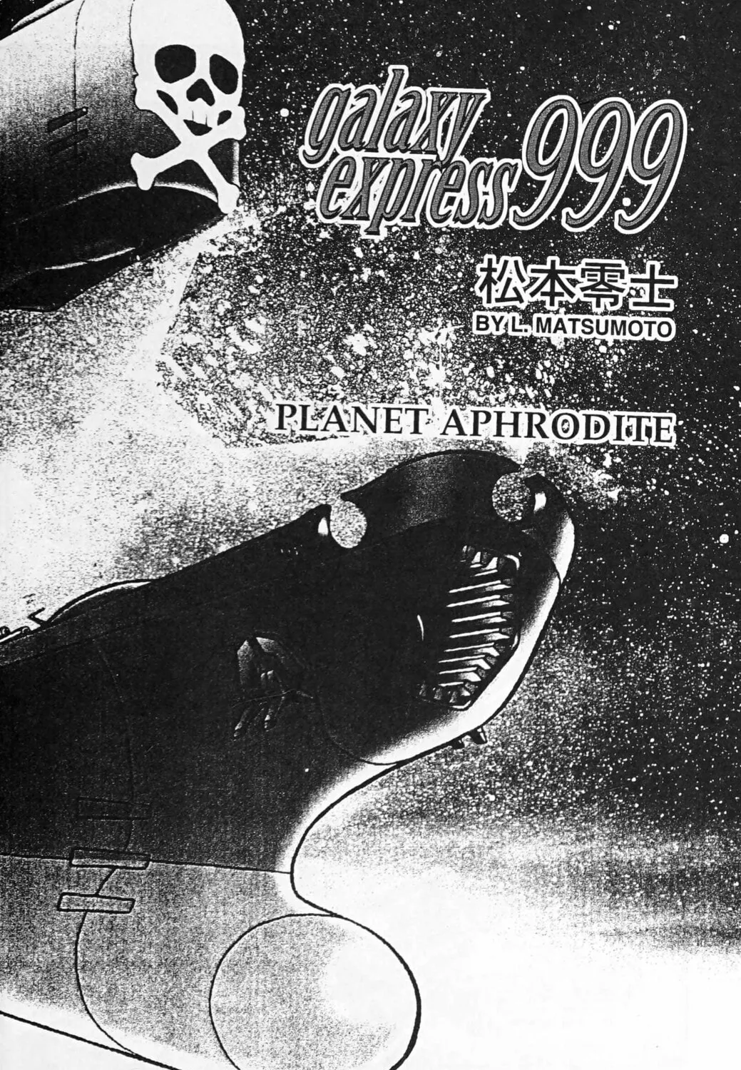 Read Galaxy Express 999 chapter 118.1 image 2 on Lezhin
