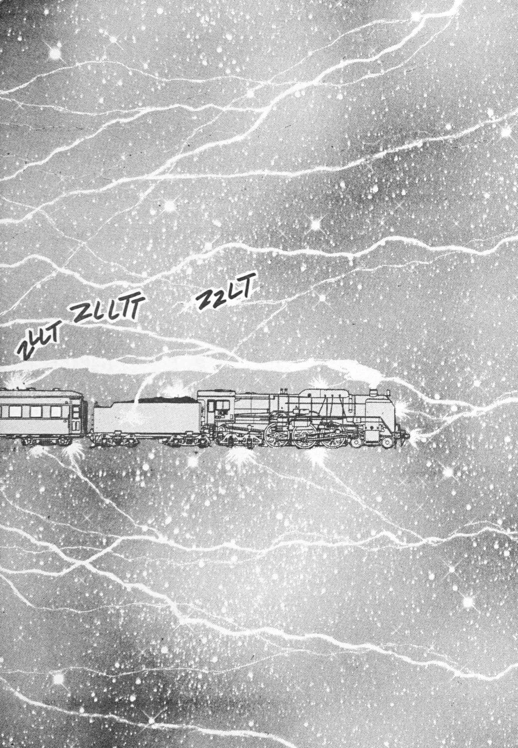 Read Galaxy Express 999 chapter 119 image 10 on Lezhin