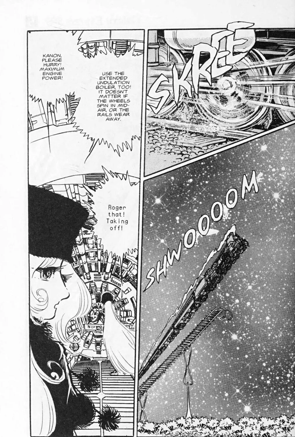 Read Galaxy Express 999 chapter 121.2 image 6 on Lezhin