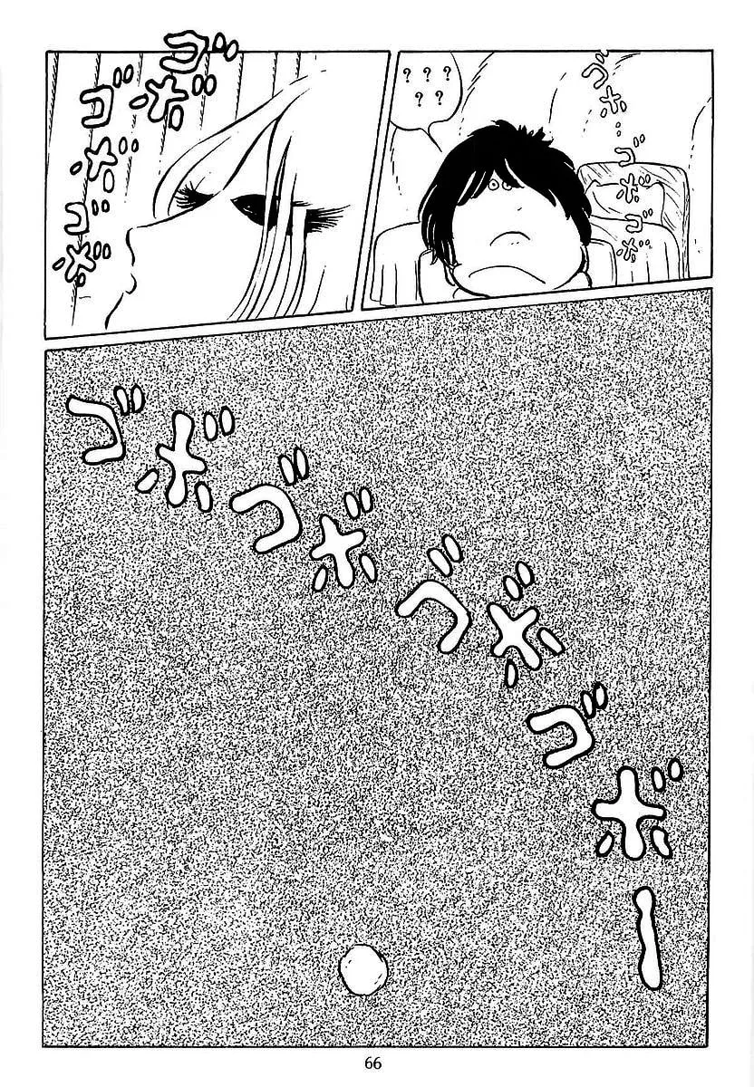 Read Galaxy Express 999 chapter 24 image 24 on Lezhin