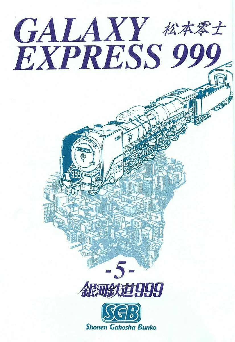Read Galaxy Express 999 chapter 40 image 1 on Lezhin