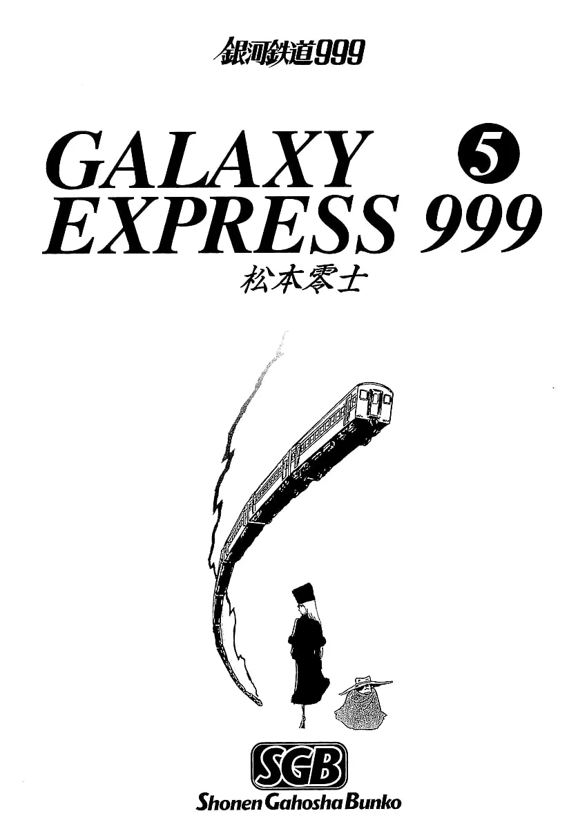 Read Galaxy Express 999 chapter 40 image 3 on Lezhin