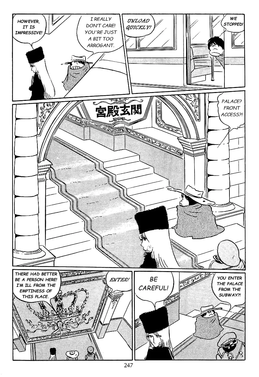 Read Galaxy Express 999 chapter 46 image 25 on Lezhin