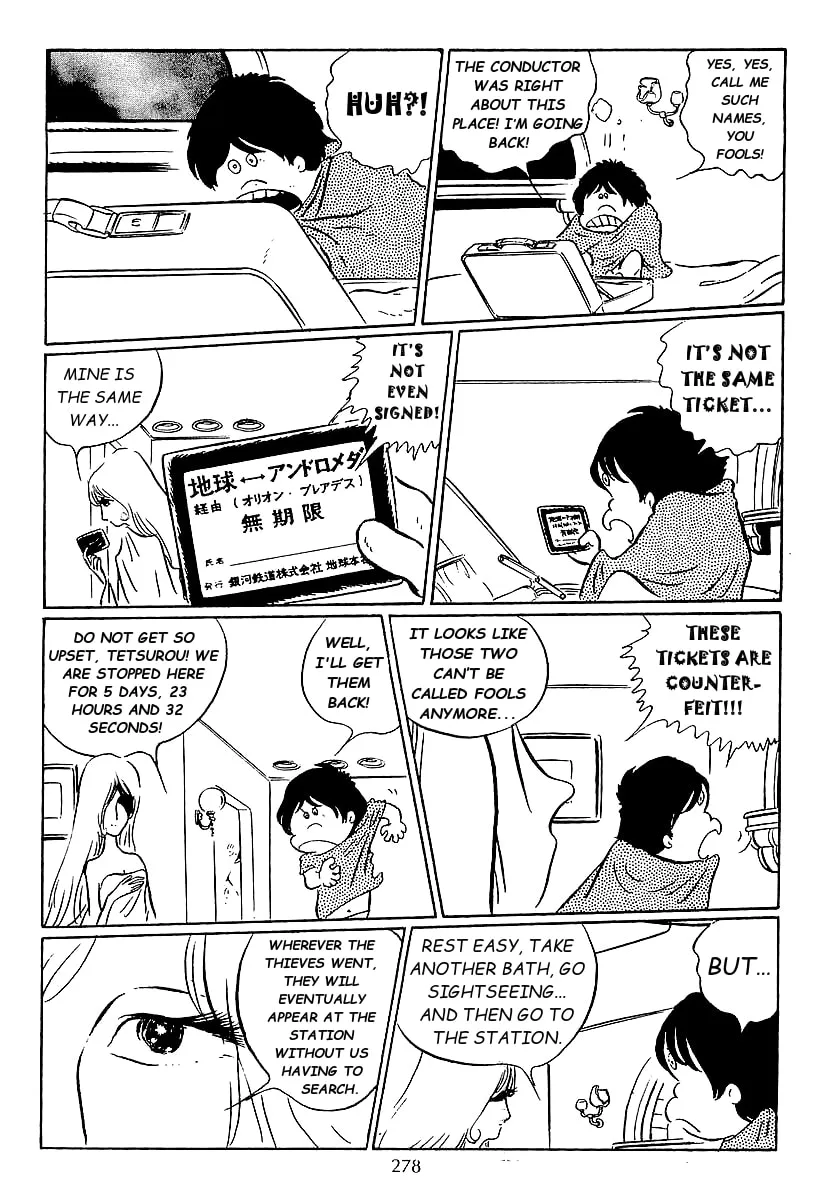Read Galaxy Express 999 chapter 47 image 20 on Lezhin