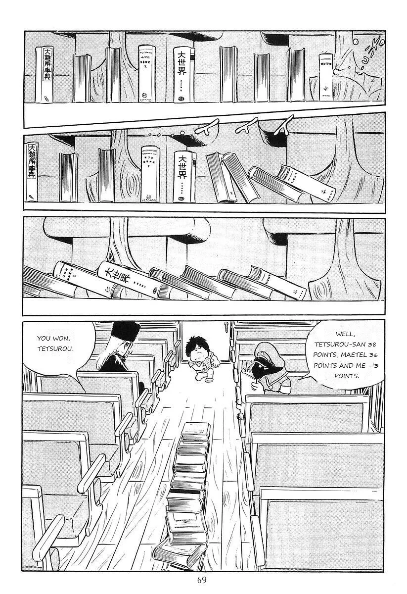 Read Galaxy Express 999 chapter 49 image 16 on Lezhin