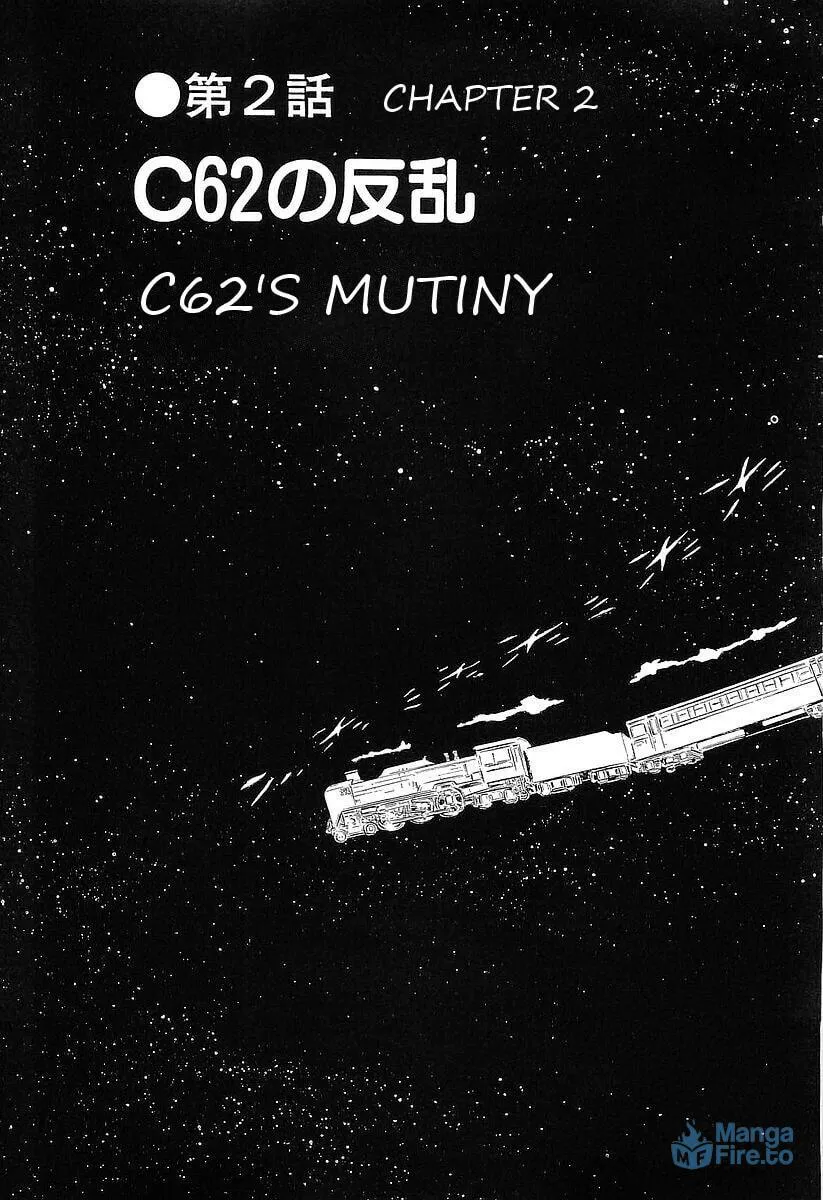 Read Galaxy Express 999 chapter 49 image 2 on Lezhin