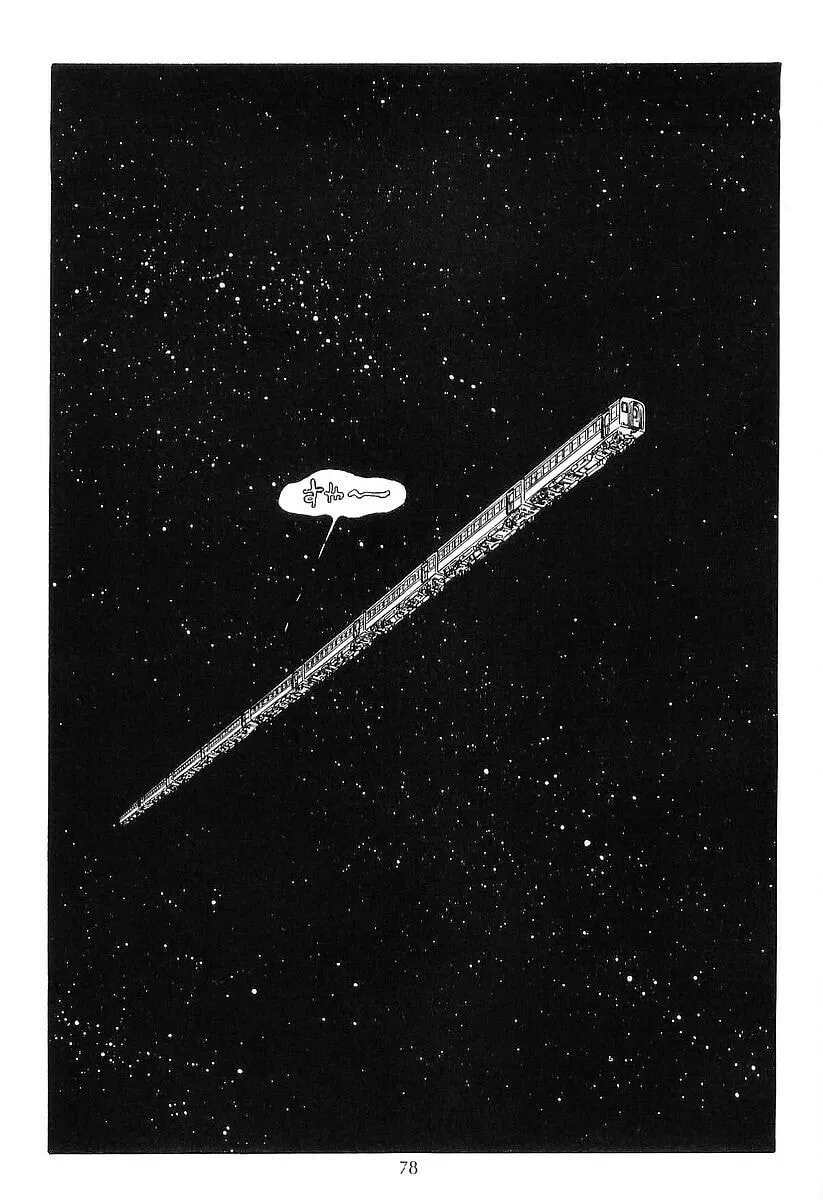 Read Galaxy Express 999 chapter 49 image 25 on Lezhin