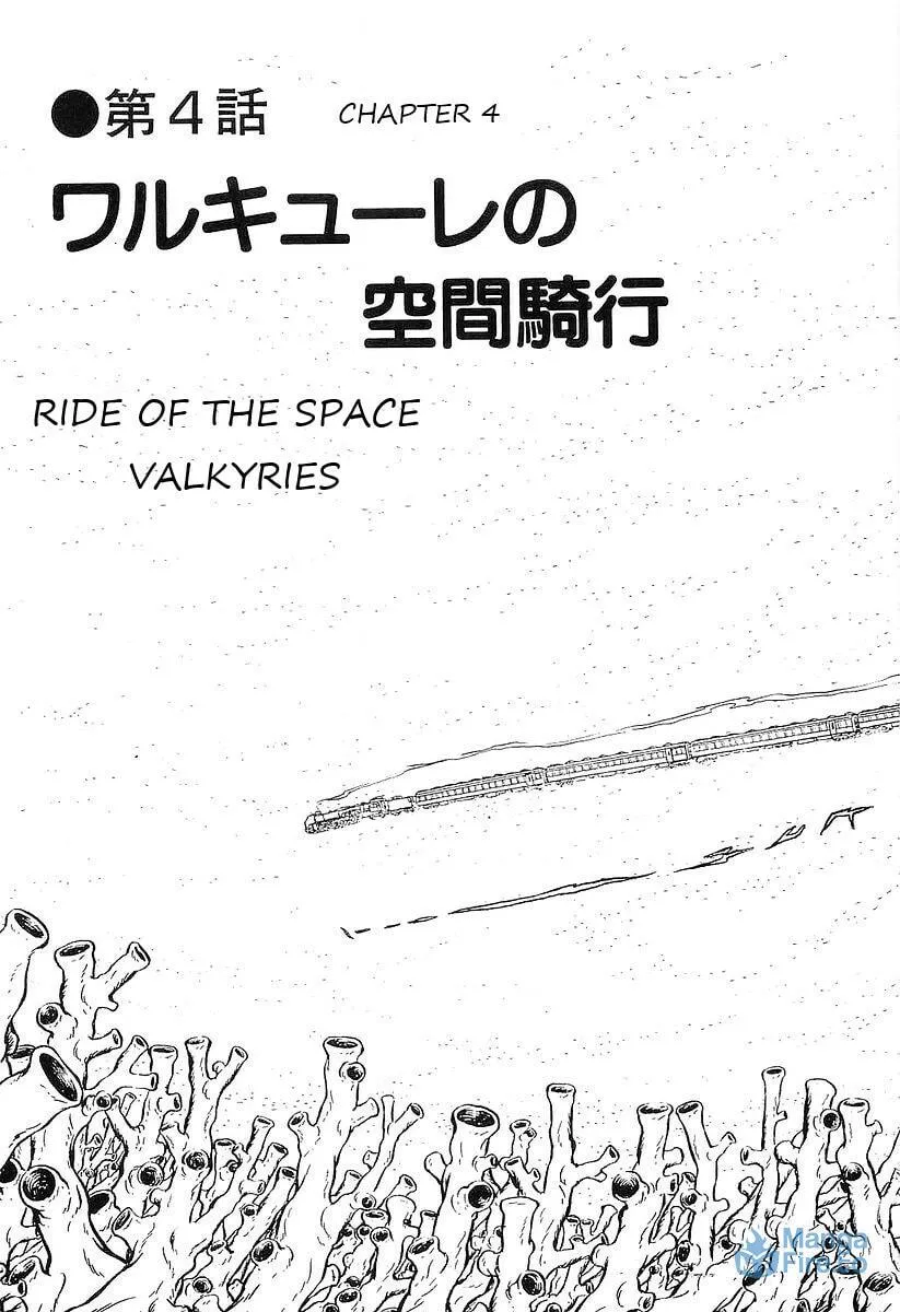 Read Galaxy Express 999 chapter 51 image 2 on Lezhin