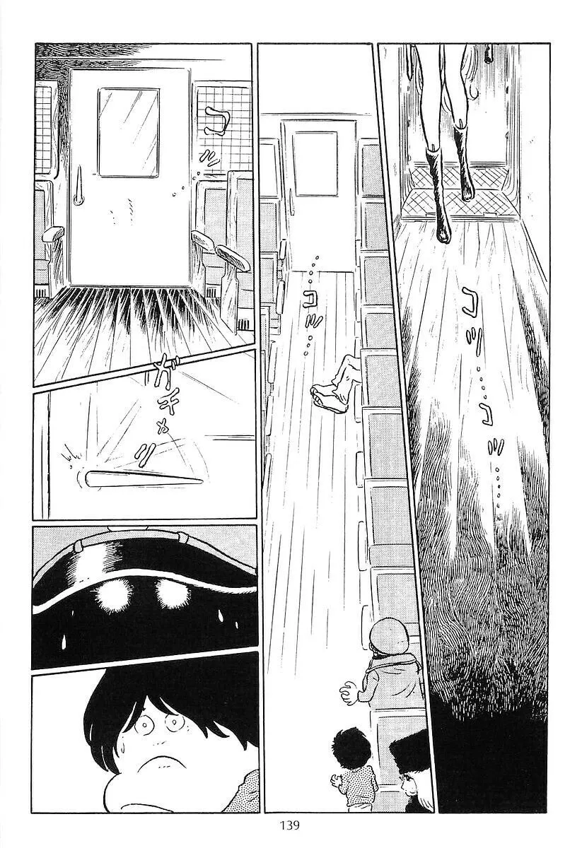 Read Galaxy Express 999 chapter 51 image 22 on Lezhin