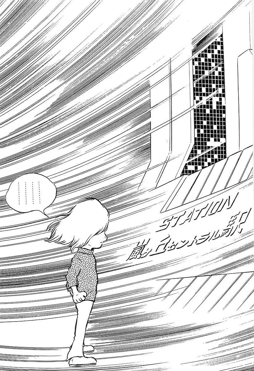 Read Galaxy Express 999 chapter 52 image 18 on Lezhin