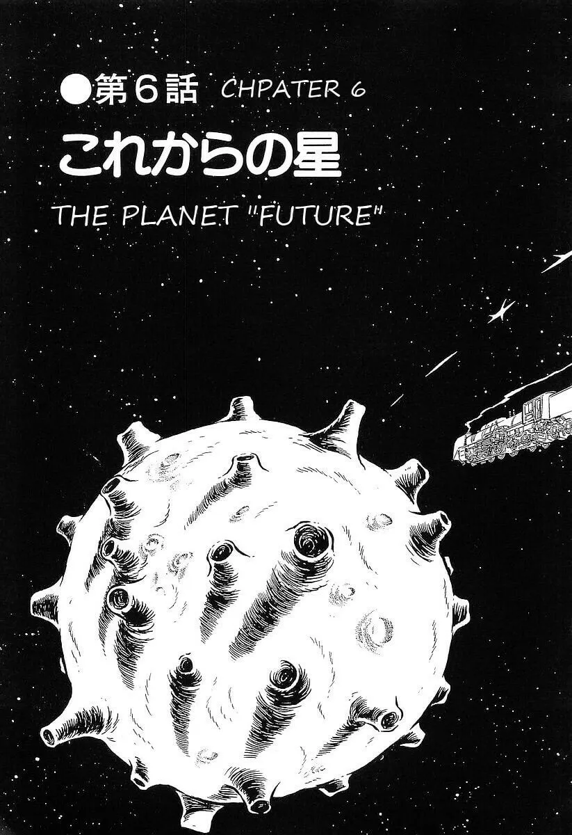 Read Galaxy Express 999 chapter 53 image 2 on Lezhin